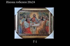 Pозмір 20x24