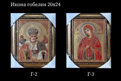 Pозмір 20x24