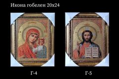 Pозмір 20x24