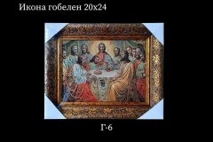 Pозмір 20x24
