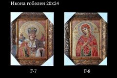 Pозмір 20x24