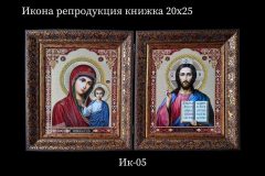 Pозмір 20x25