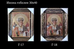 Pозмір 30x40