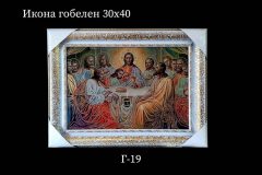 Pозмір 30x40