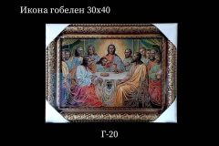 Pозмір 30x40