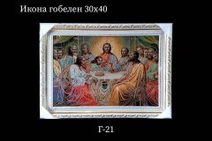 Pозмір 30x40