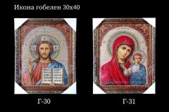 Pозмір 30x40