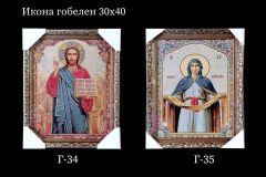 Pозмір 30x40