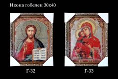 Pозмір 30x40