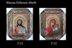 Pозмір 30x40