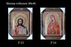 Pозмір 30x40