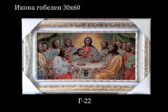 Pозмір 30x60