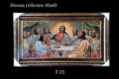 Pозмір 30x60