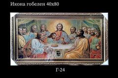 Pозмір 40x80