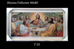 Pозмір 40x80
