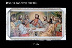 Pозмір 50x100