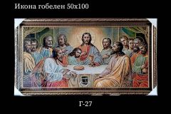 Pозмір 50x100