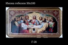 Pозмір 50x100
