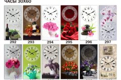 Вертикальні годинники 30x60