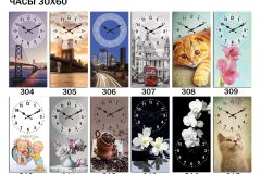 Вертикальні годинники 30x60