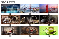 Горизонтальні годинники 30х60
