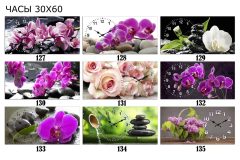 Горизонтальні годинники 30х60