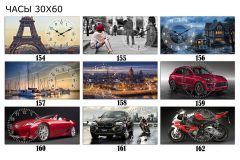 Горизонтальні годинники 30х60