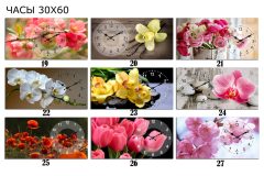 Горизонтальні годинники 30х60