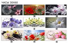 Горизонтальні годинники 30х60