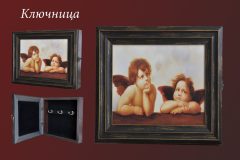 Ключниці (Великі) - 6